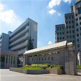 浙江大学都会学院