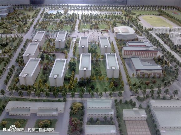内蒙古医科大学学校修建