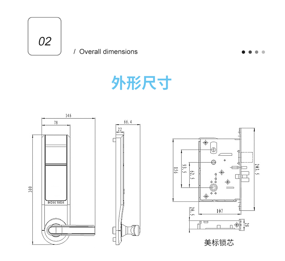 E6名目详情页_03